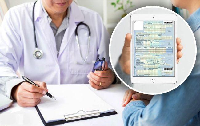 "Електронні лікарняні" замінять паперові листки непрацездатності