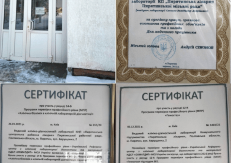 c801b0d4-3381-4786-b5a7-d92896c3fae8