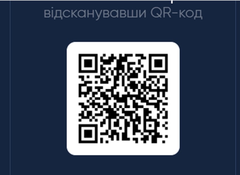 Про інформаційно-комунікаційну роботу в рамках Всеукраїнської програми ментального здоров’я ,,Ти як?’’