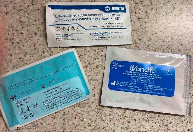 З 20.11.2023 по 26.11.2023 запрошуємо усіх долучитися до заходів щодо тестування населення на ВІЛ швидкими тестами